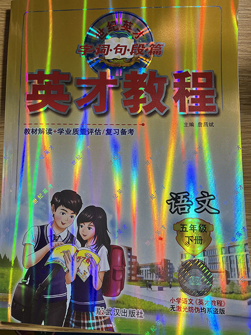 英才教程 - 实体书店，正版图书